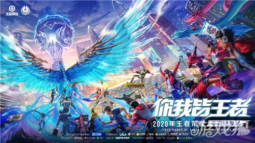 为球迷呈现 为球迷呈现